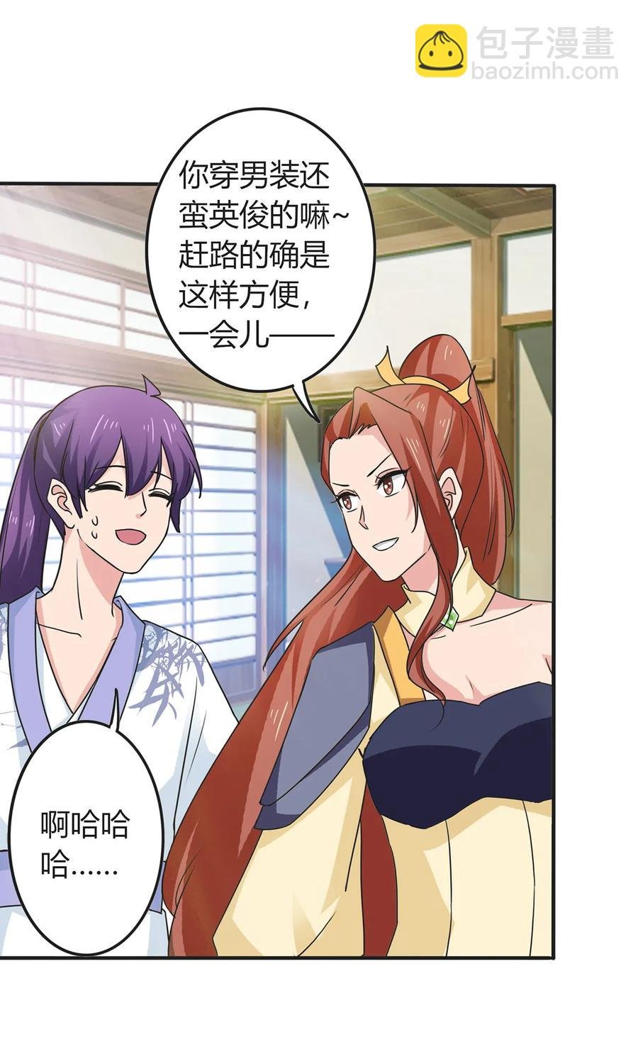 290 离别