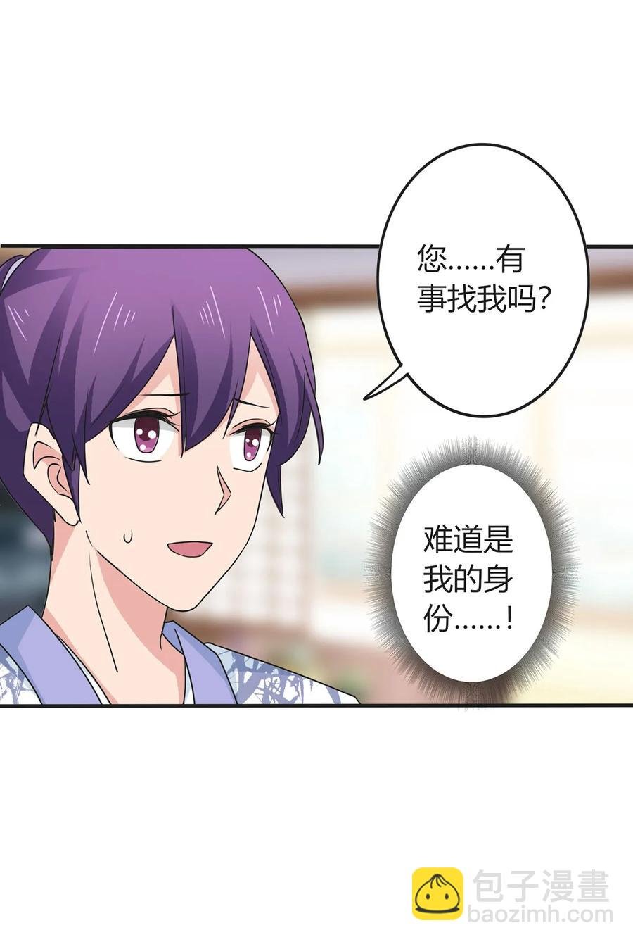 290 离别