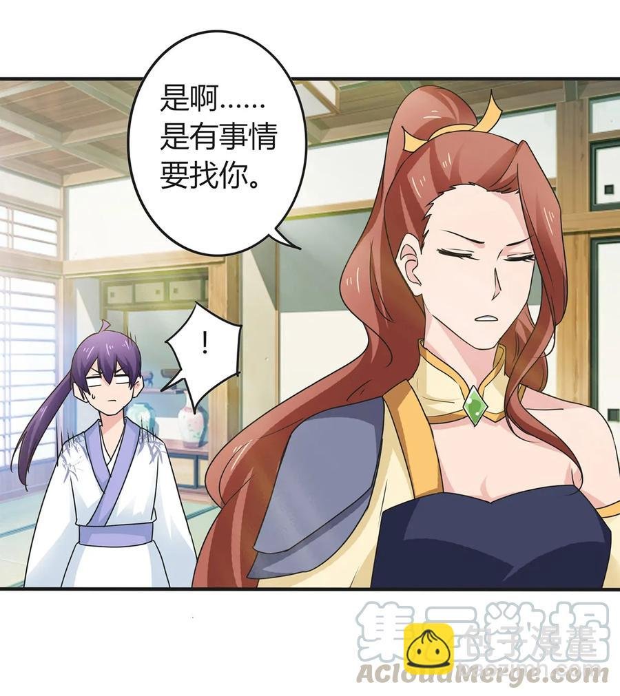 290 离别