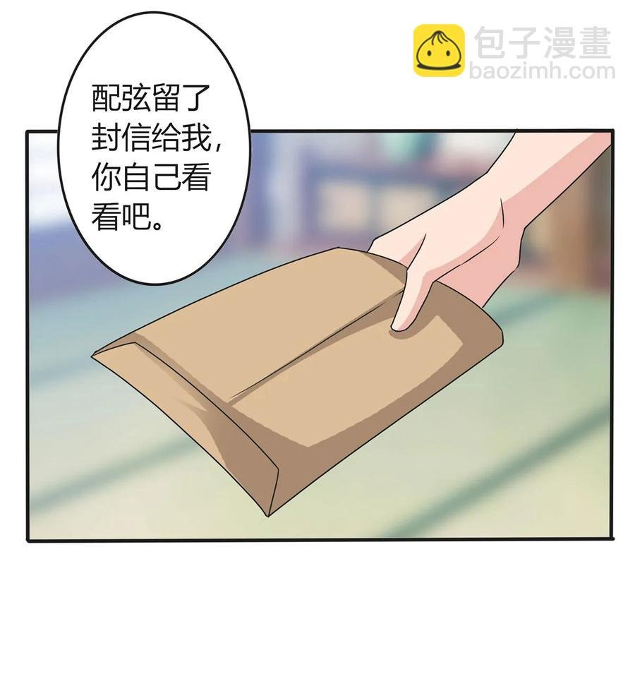 290 离别