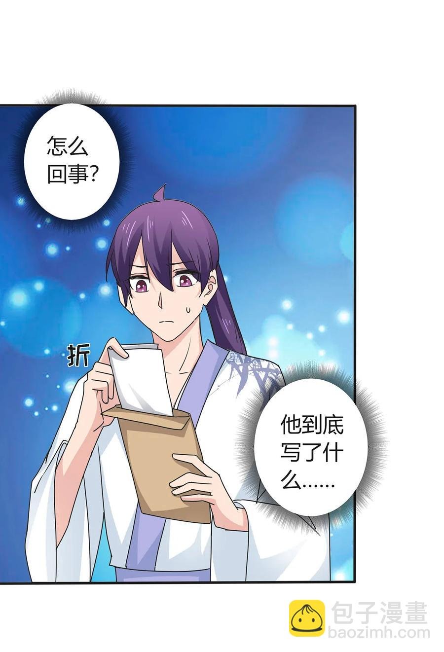 290 离别