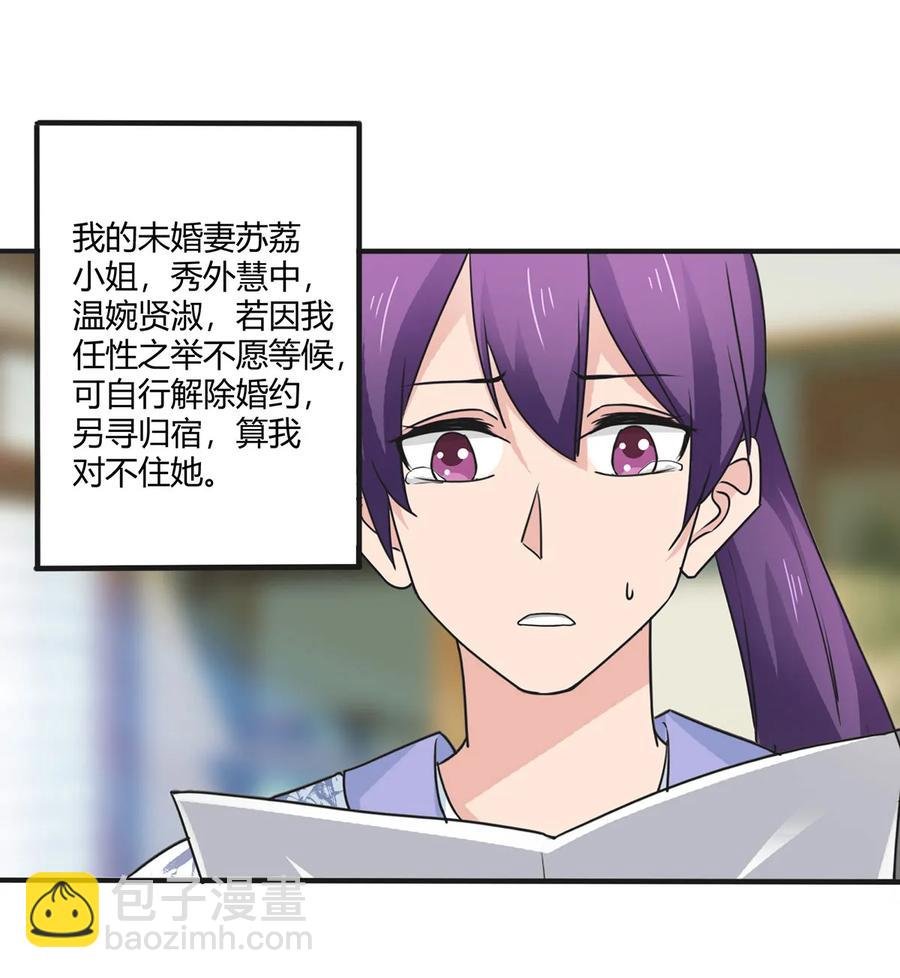 290 离别