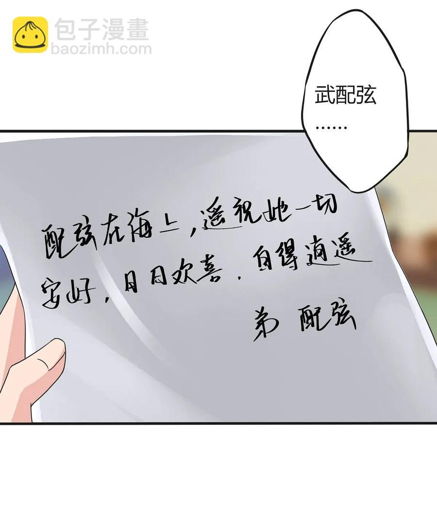 290 离别