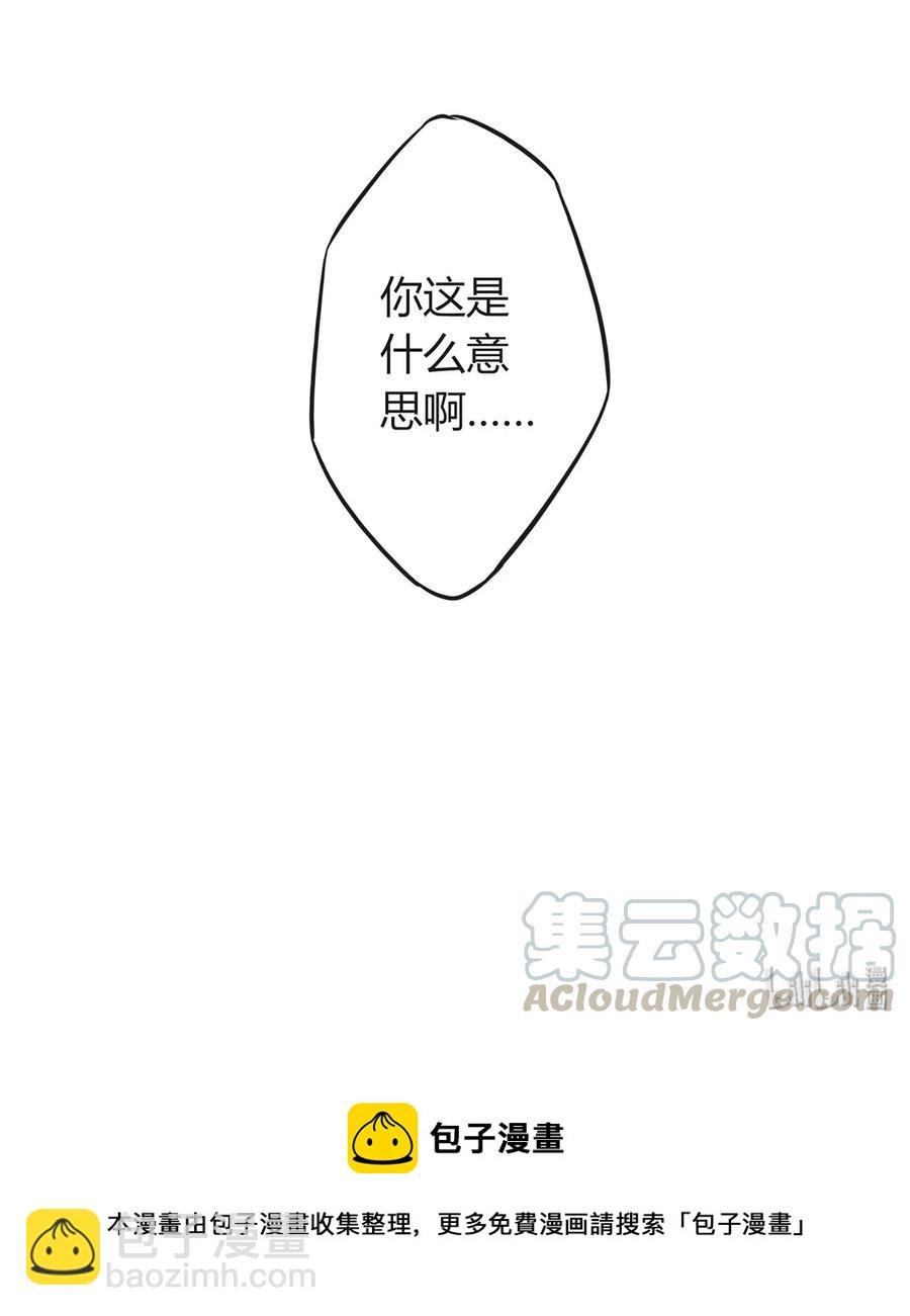 290 离别