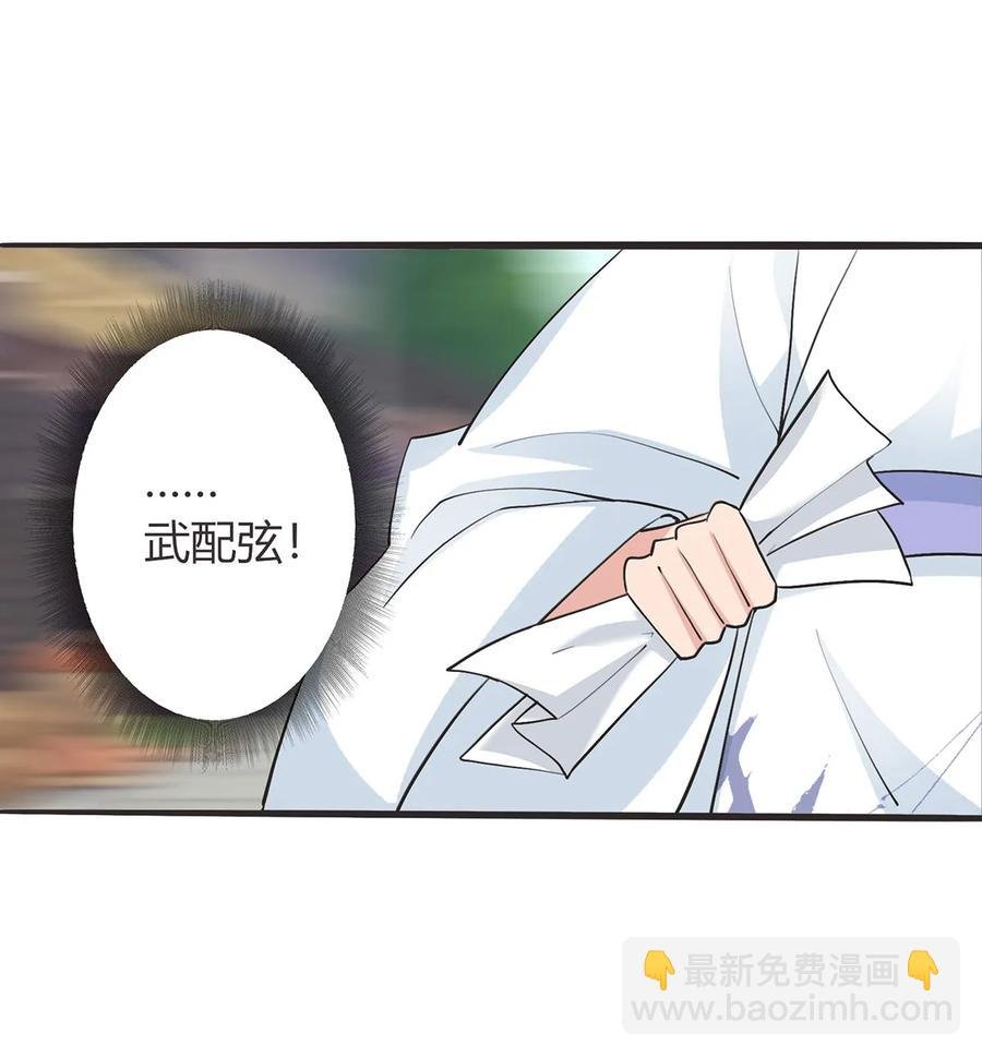 291 问个清楚