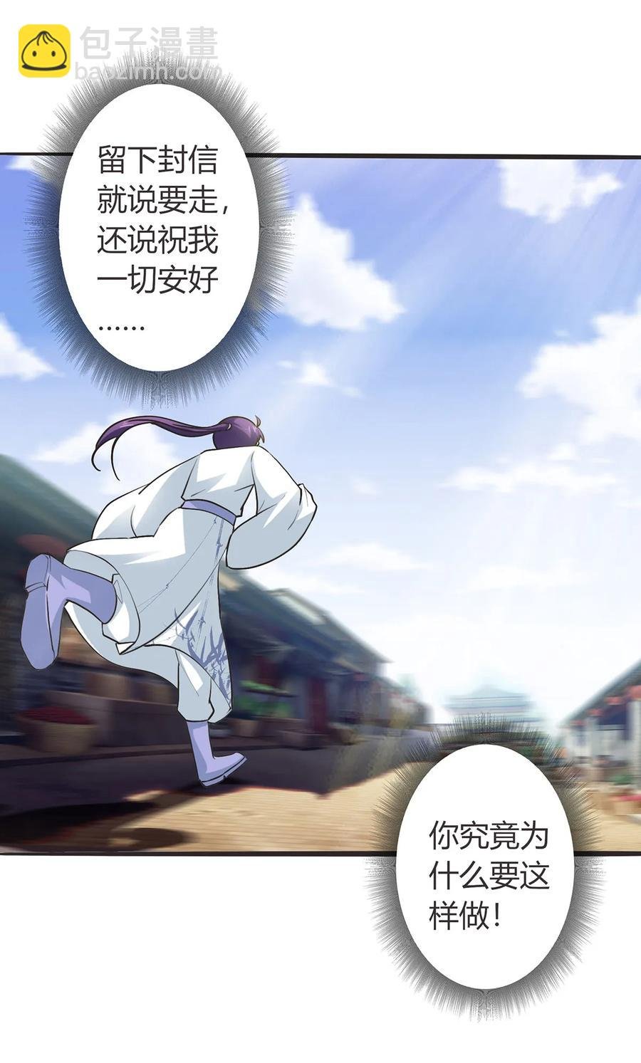 291 问个清楚