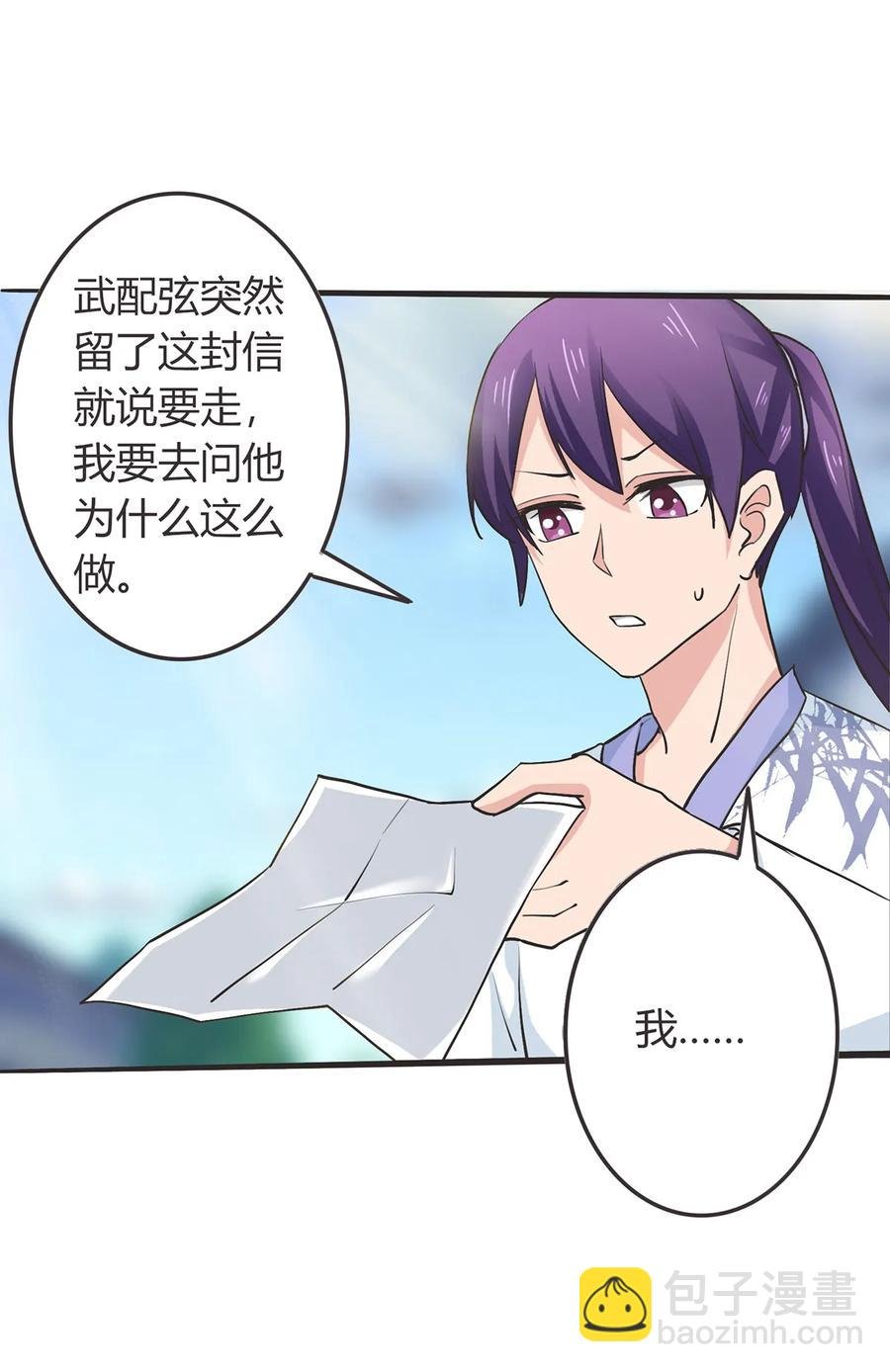291 问个清楚