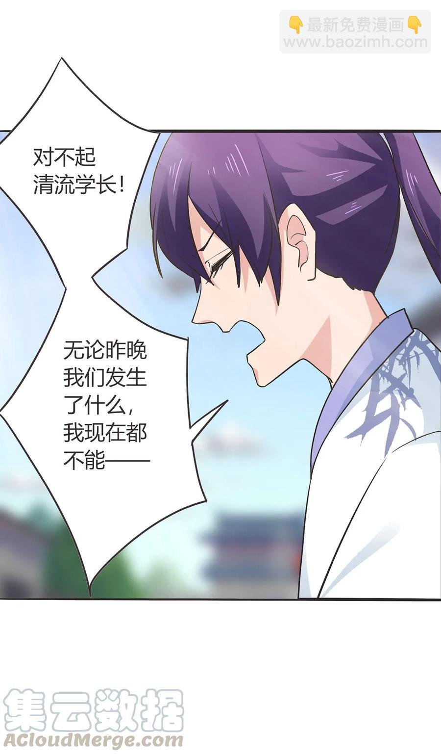 291 问个清楚