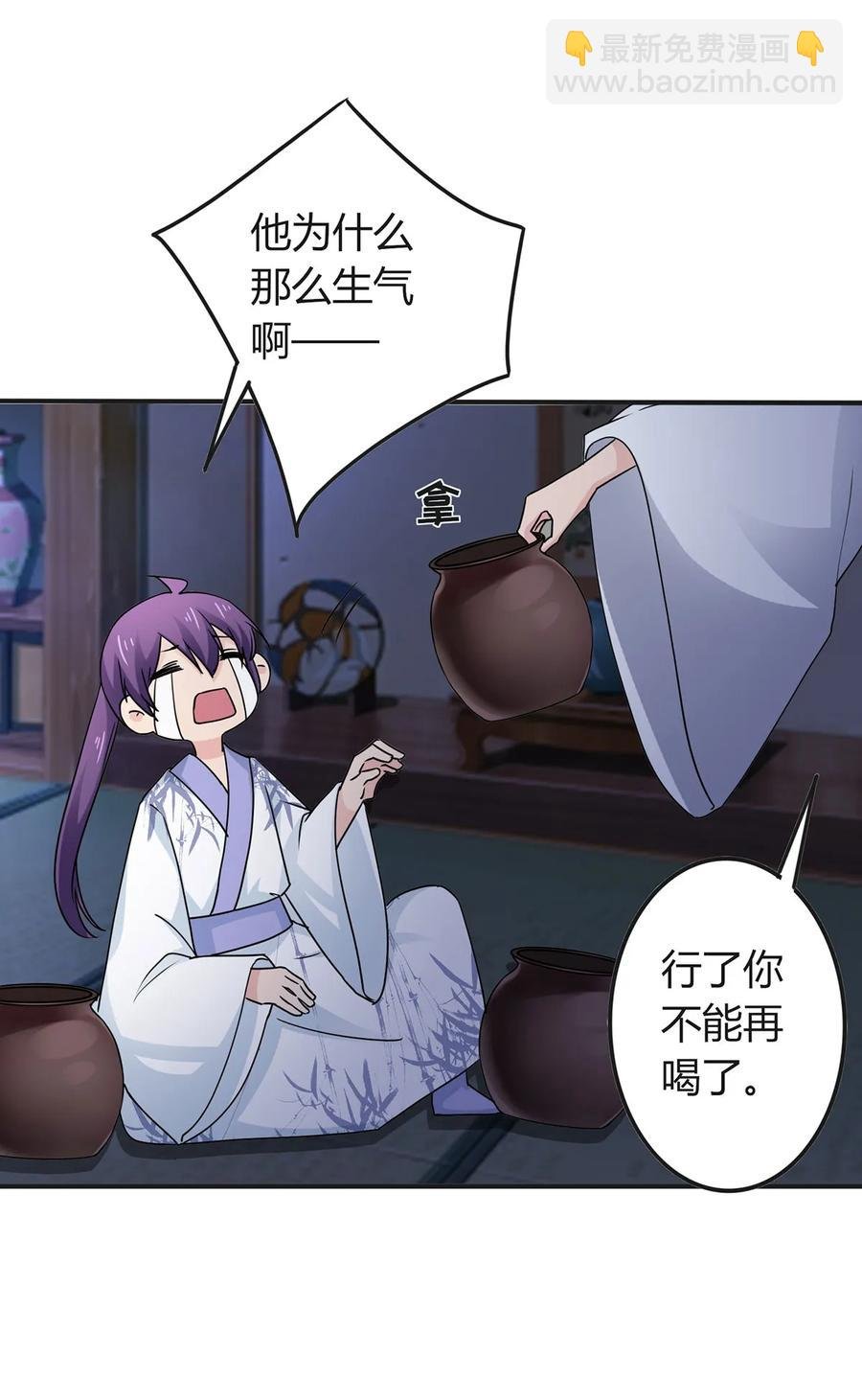 291 问个清楚