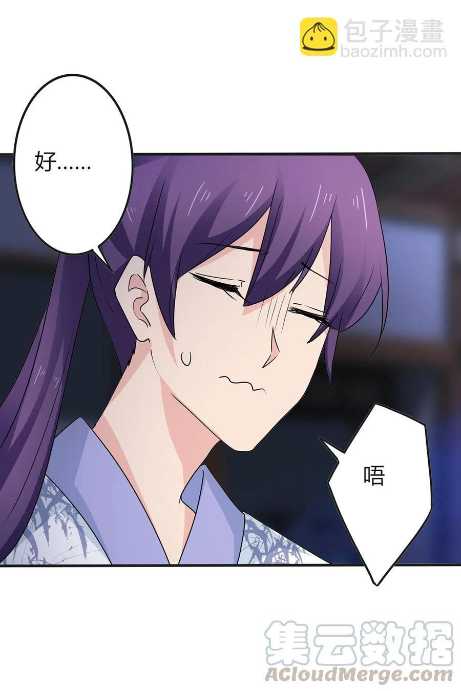 291 问个清楚