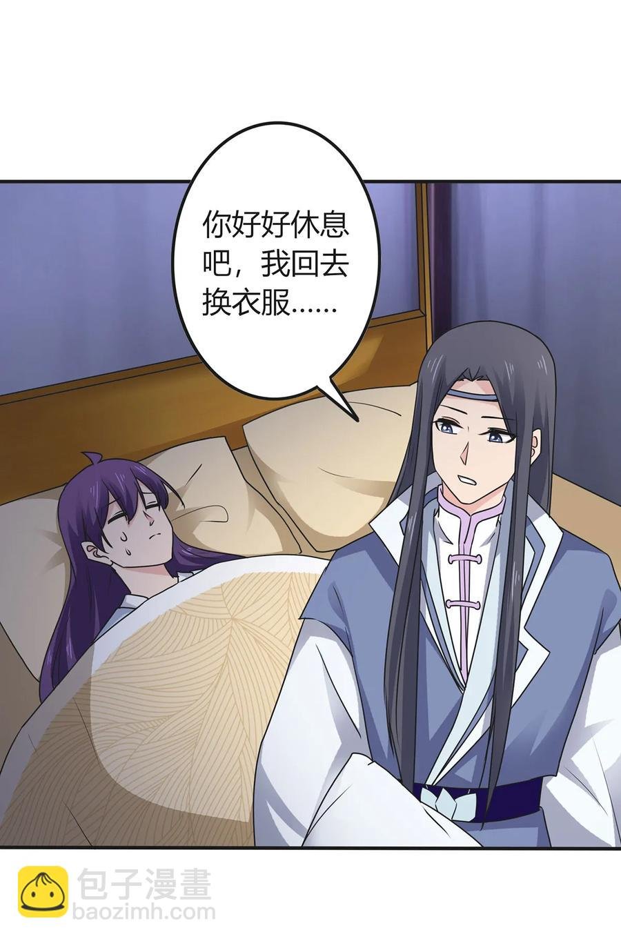 291 问个清楚