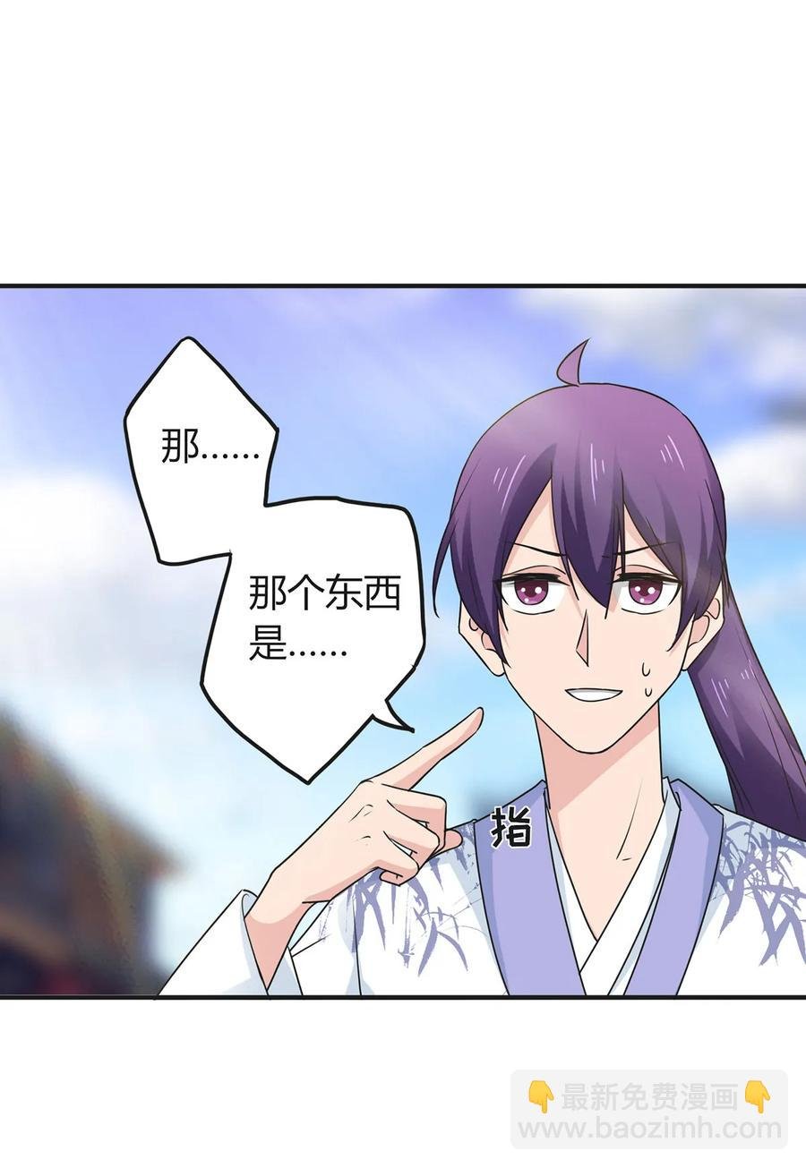 291 问个清楚