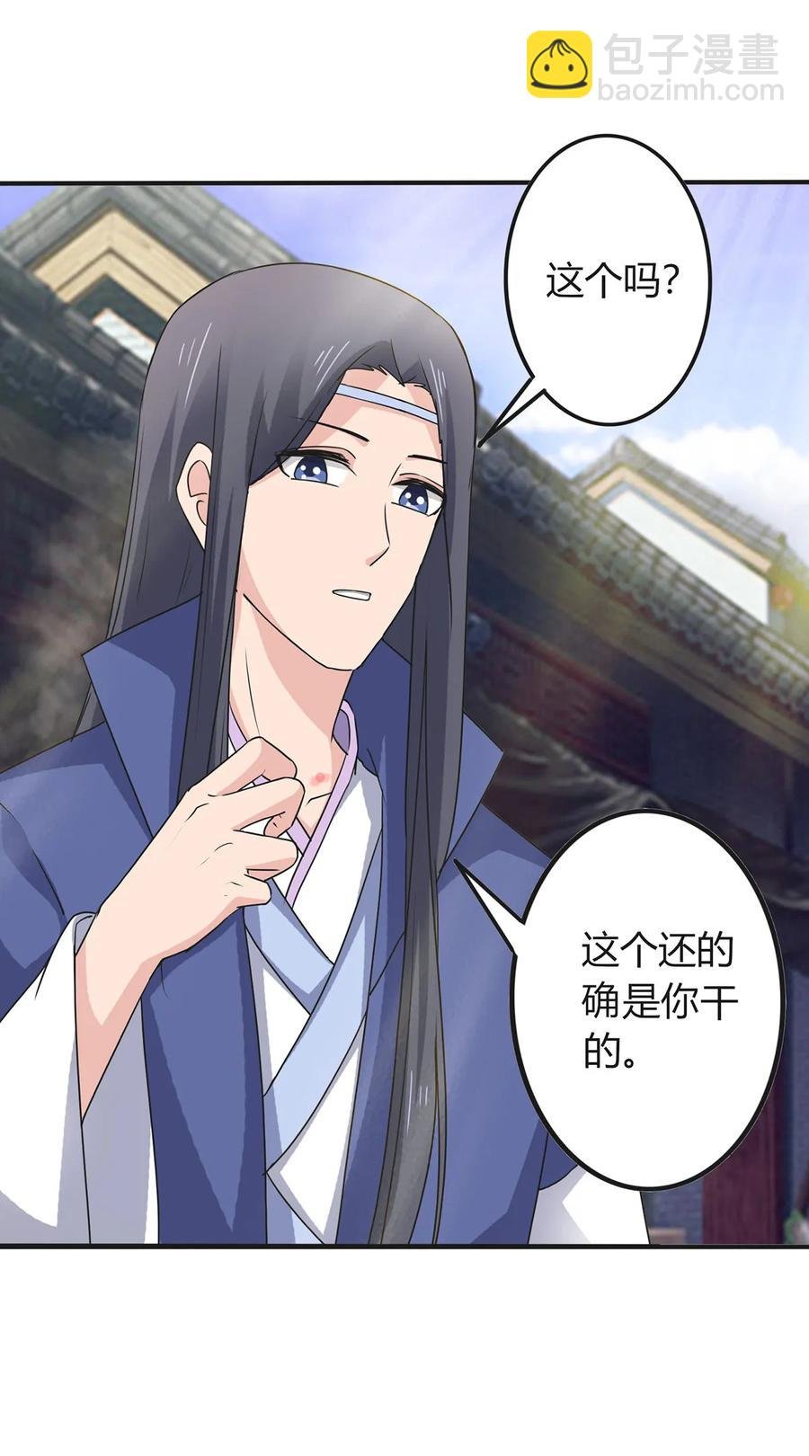 291 问个清楚