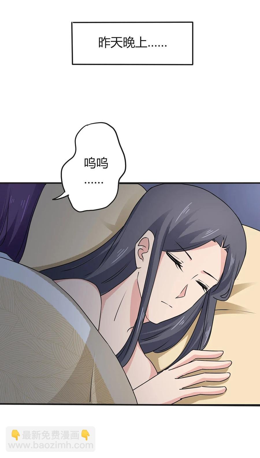 291 问个清楚