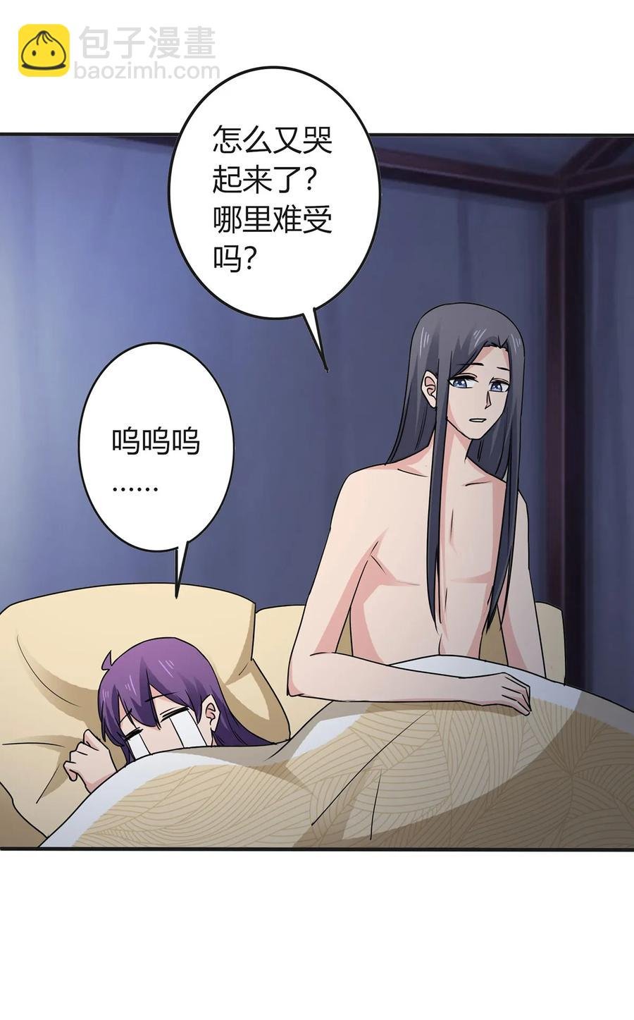 291 问个清楚