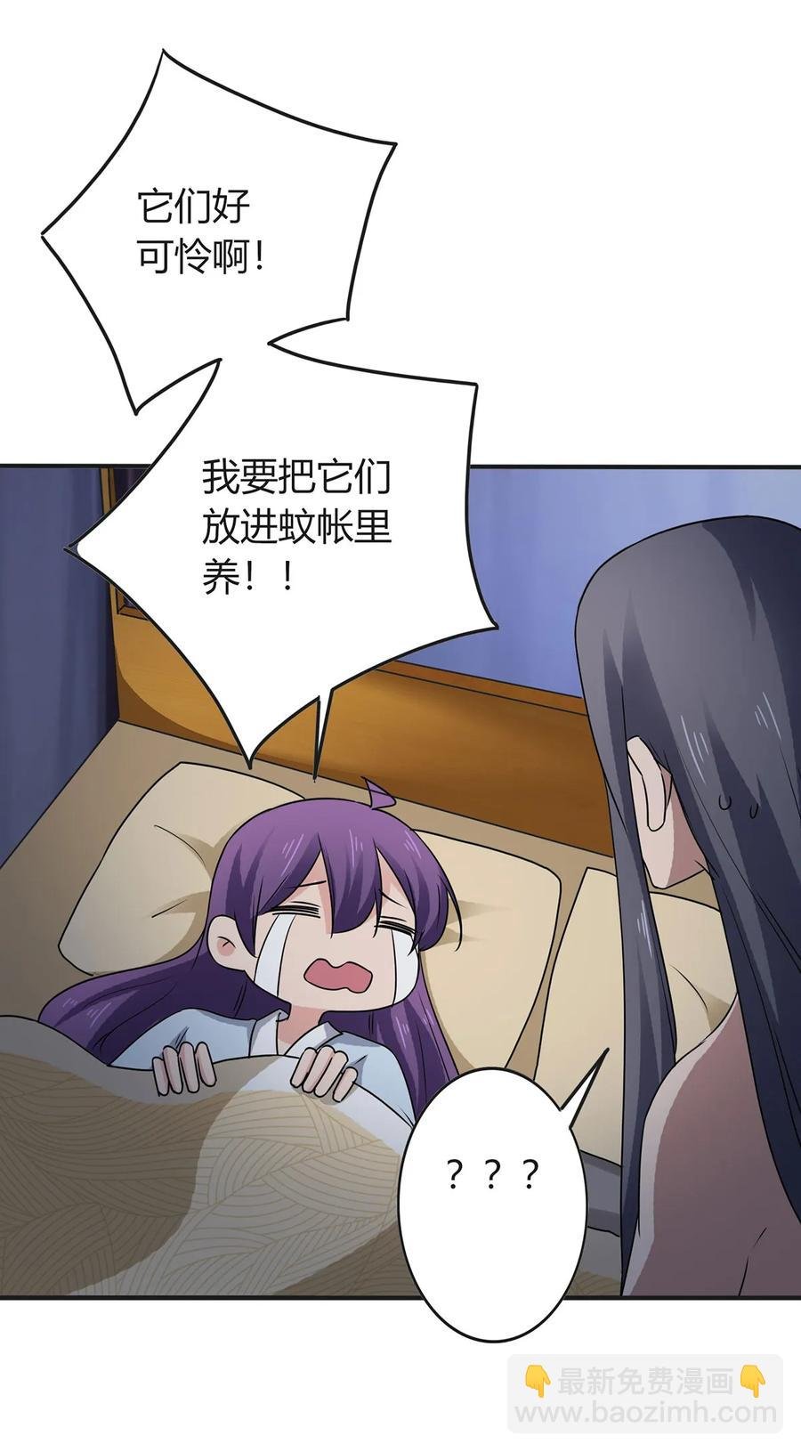291 问个清楚