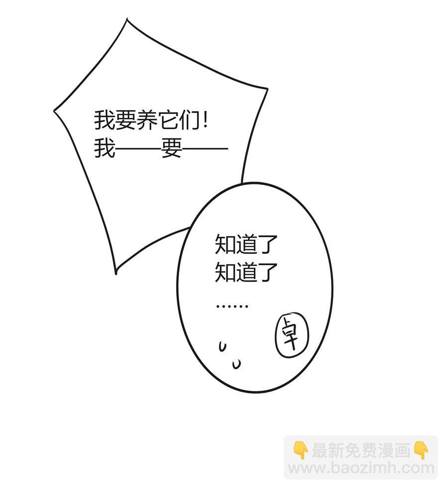 291 问个清楚