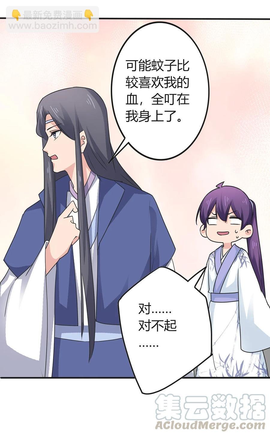 291 问个清楚