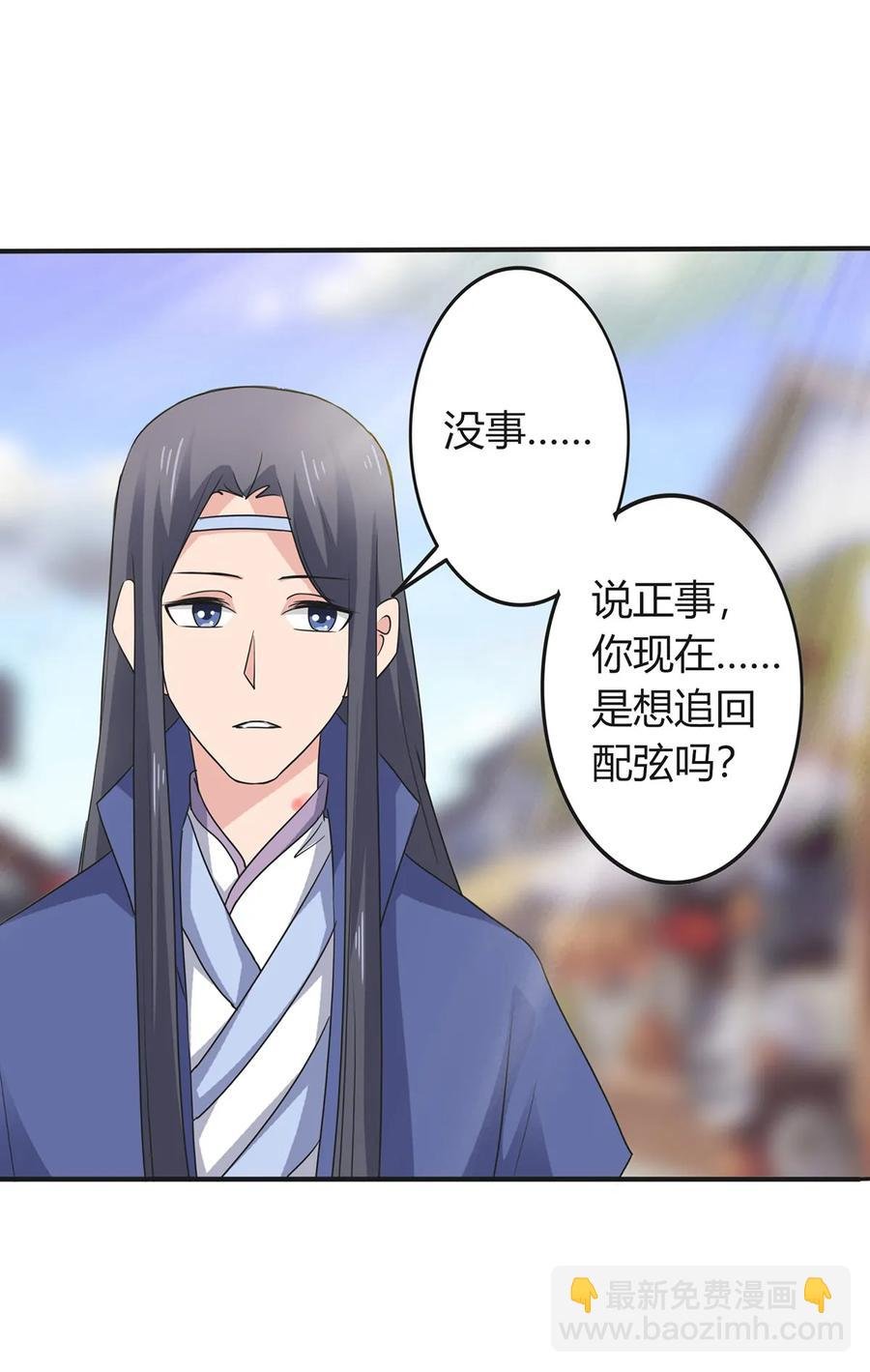 291 问个清楚