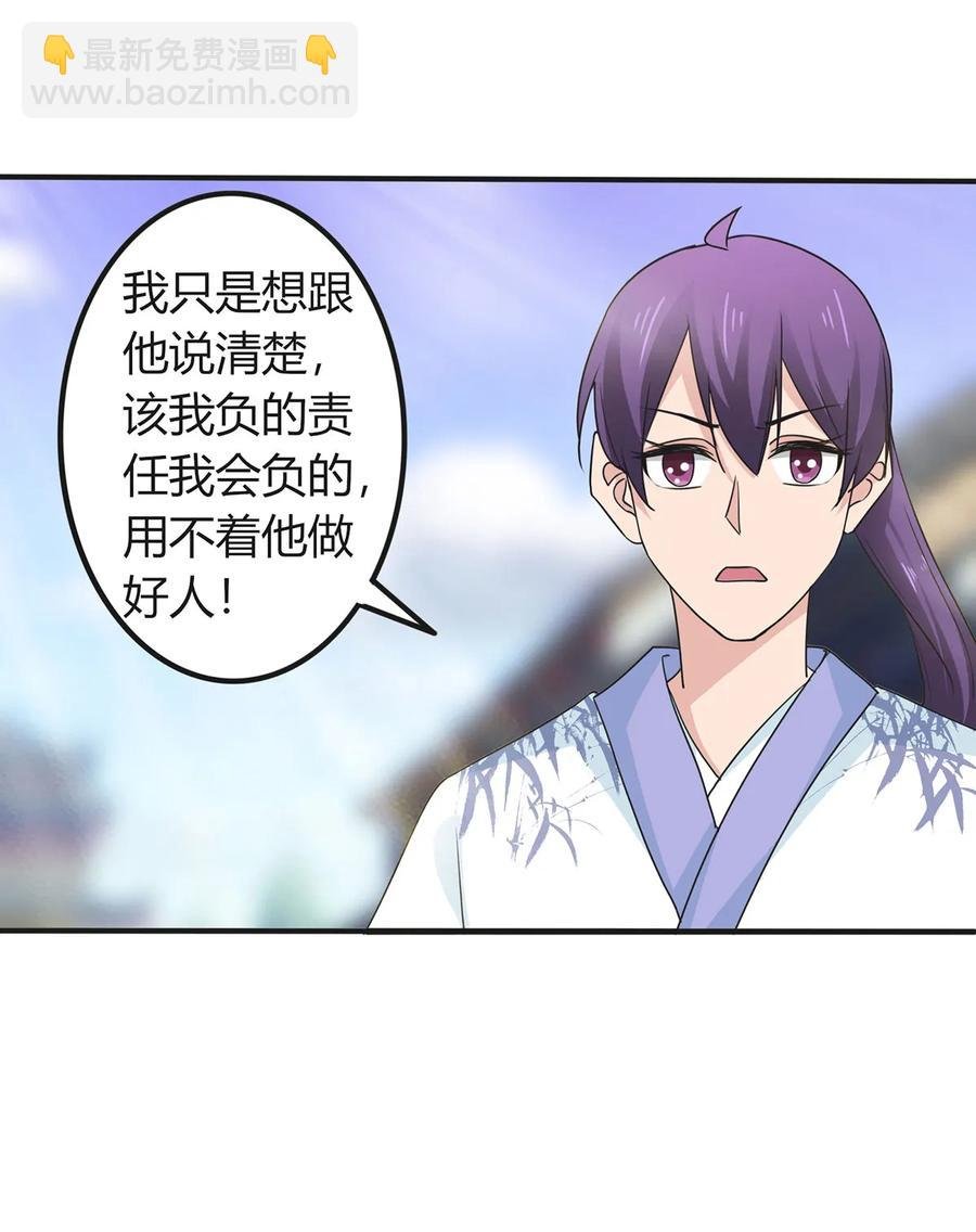 291 问个清楚