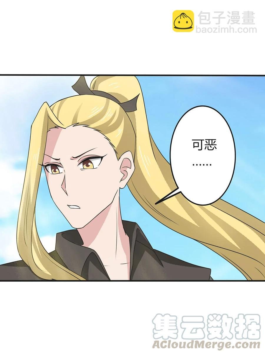291 问个清楚