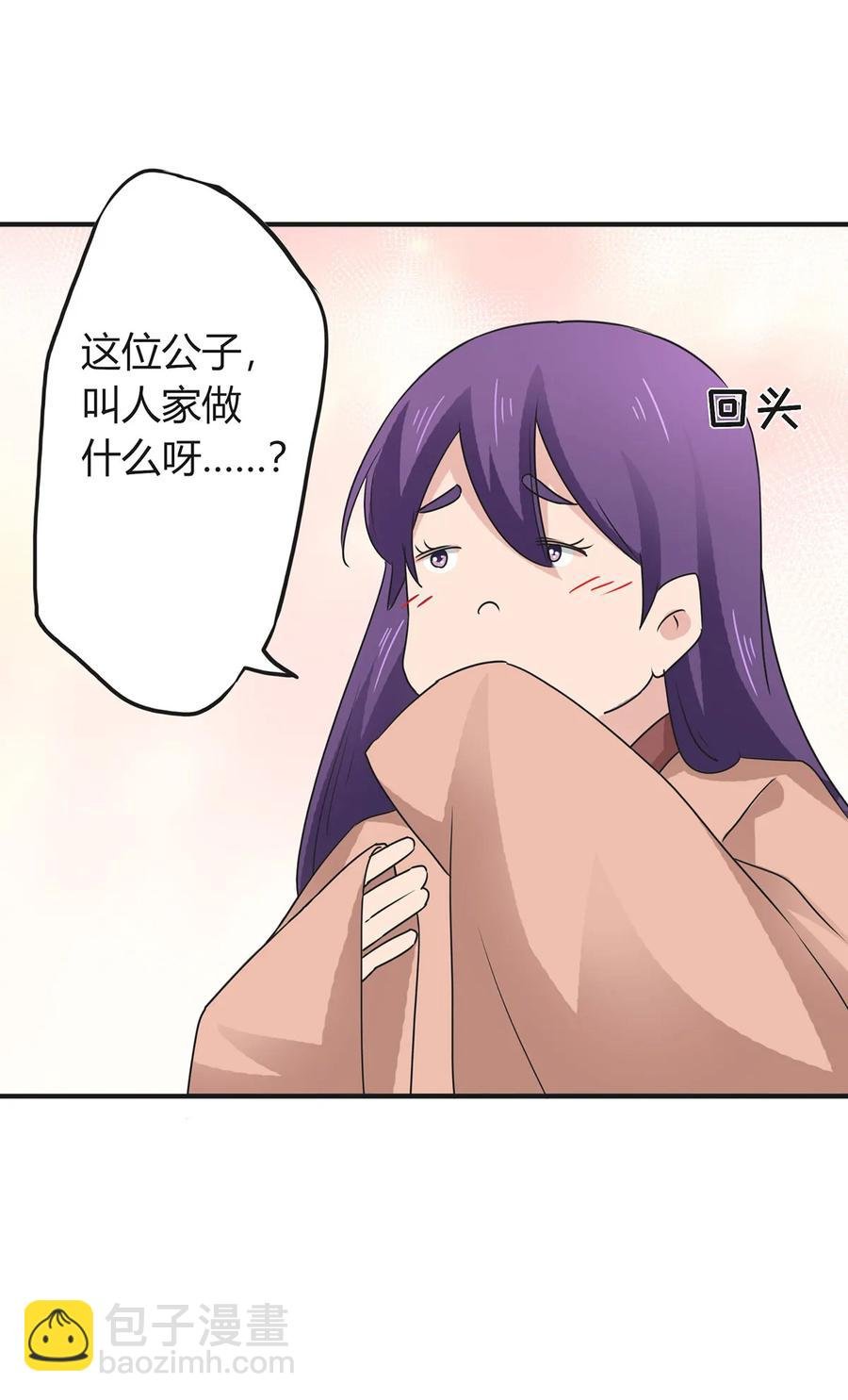 291 问个清楚
