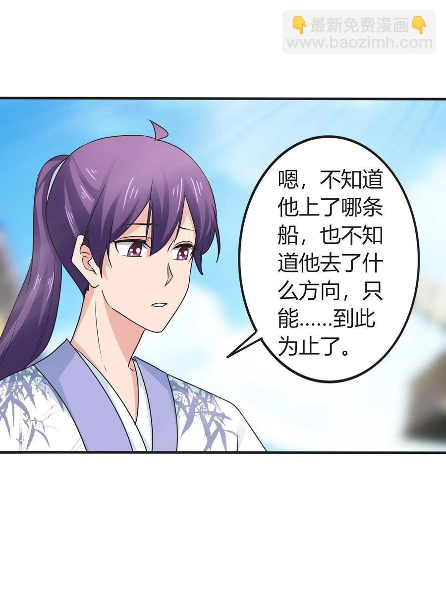 292 回帝都