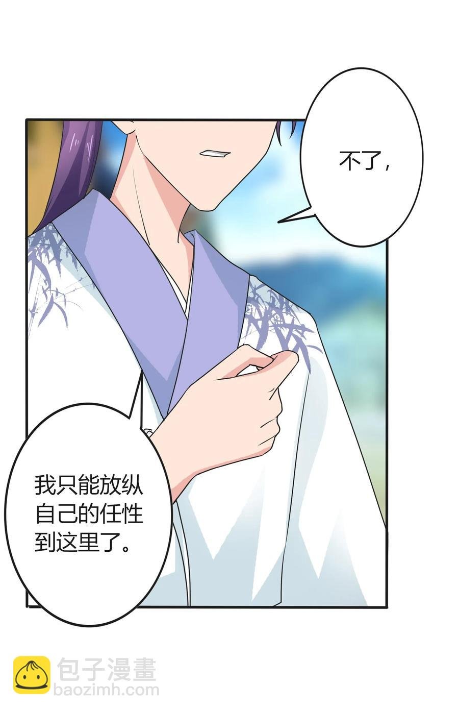292 回帝都