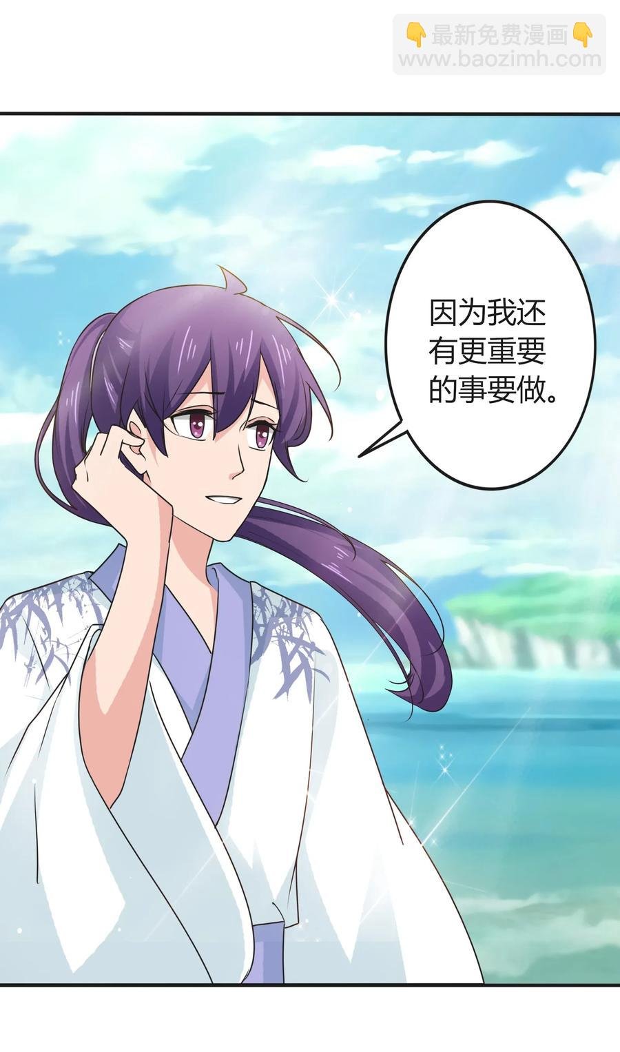 292 回帝都
