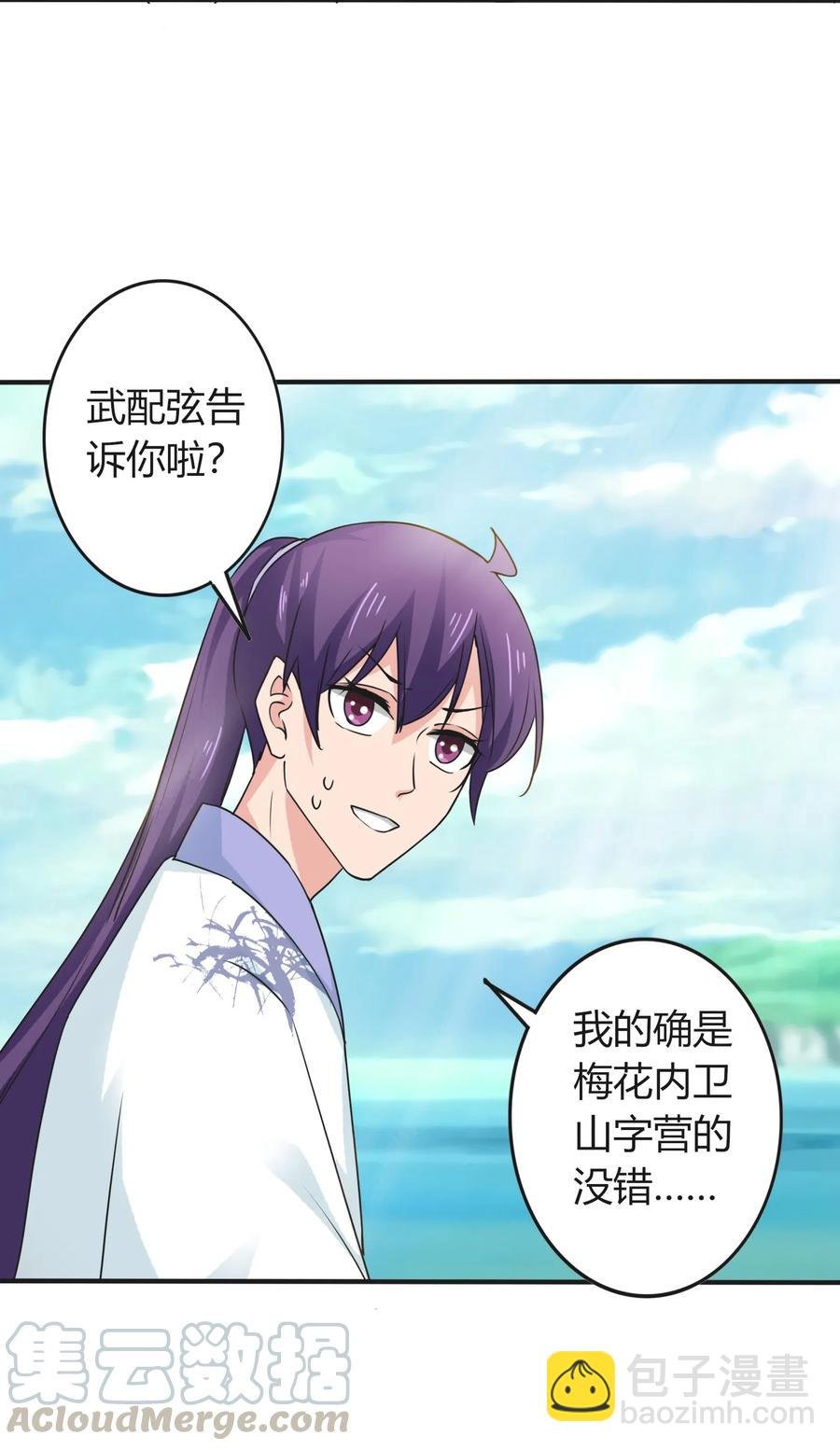 292 回帝都