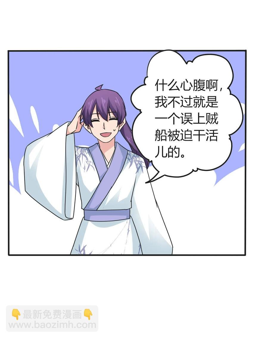 292 回帝都