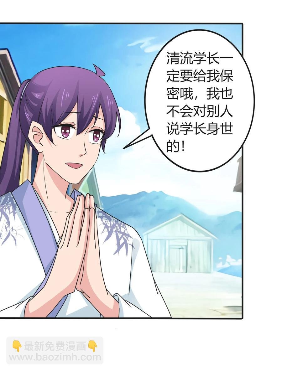 292 回帝都