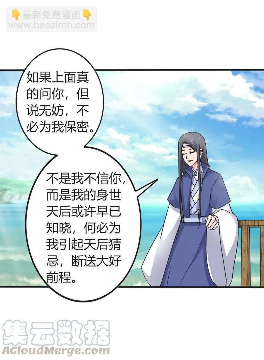 292 回帝都
