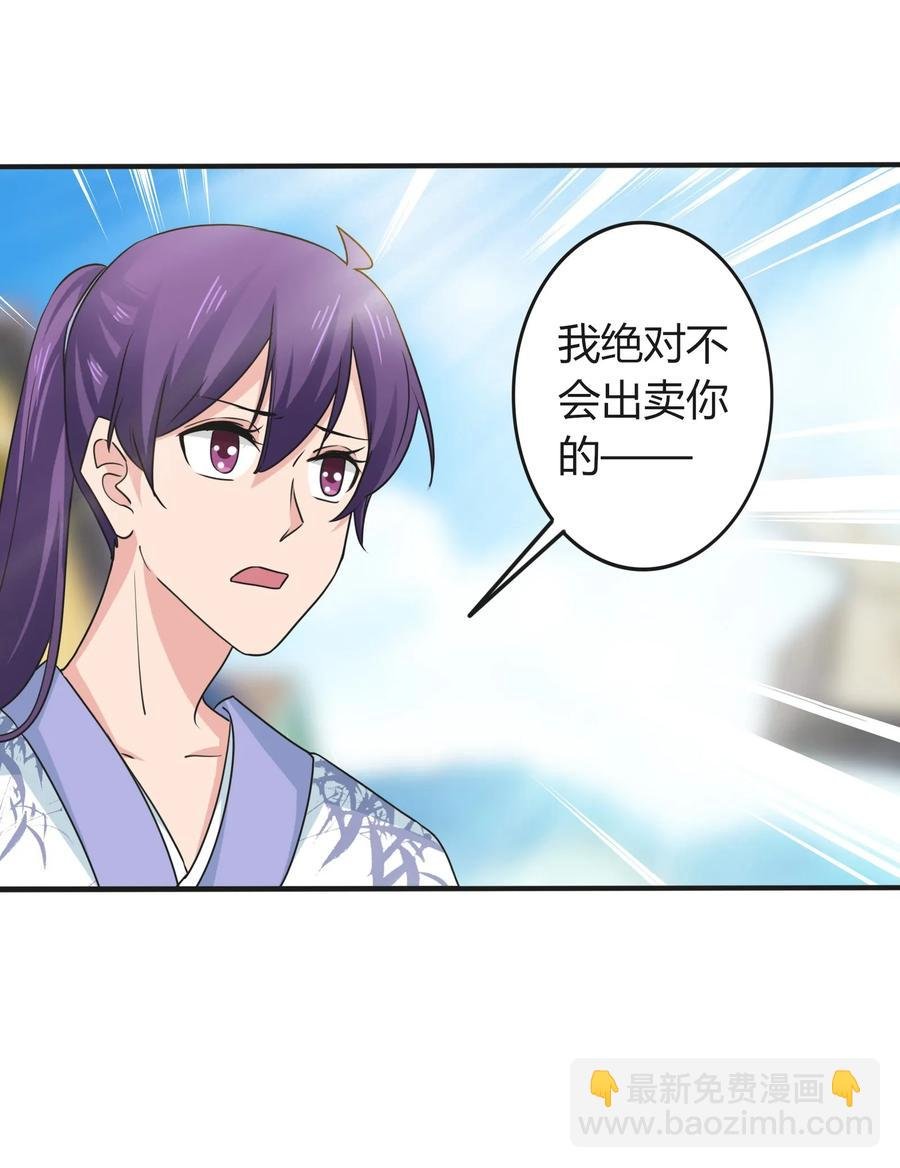 292 回帝都