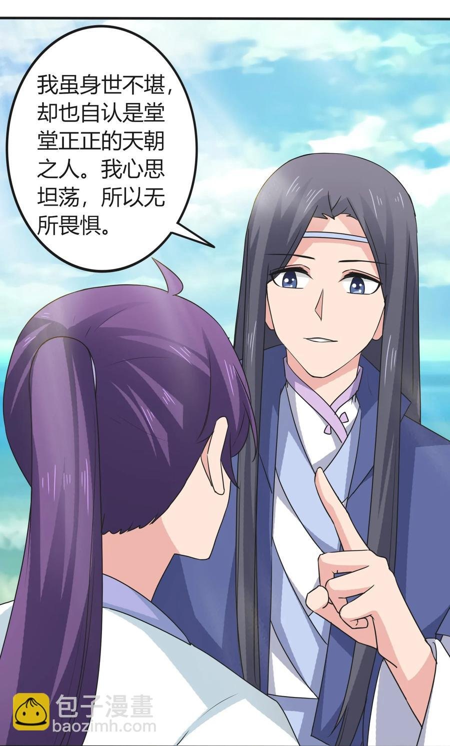 292 回帝都