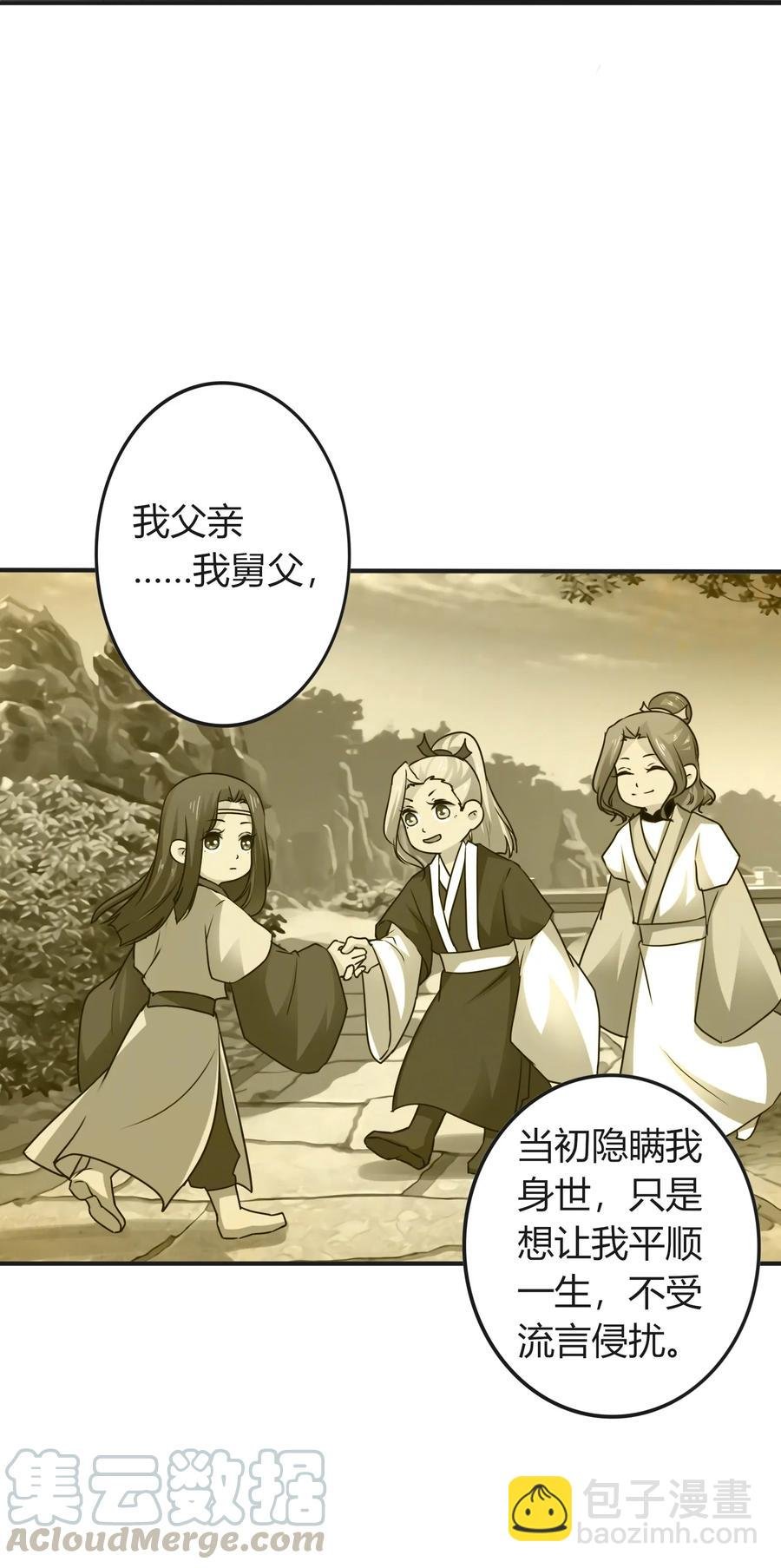 292 回帝都