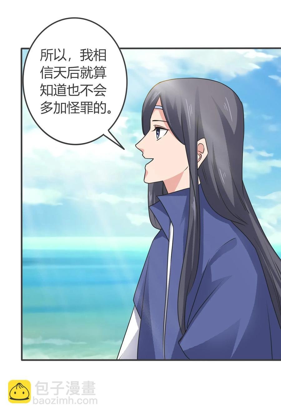 292 回帝都