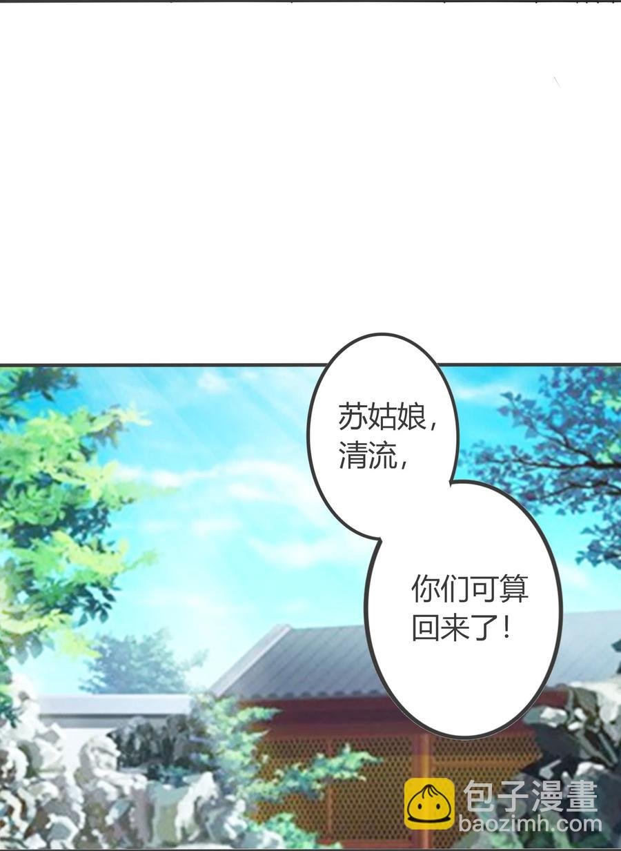 292 回帝都