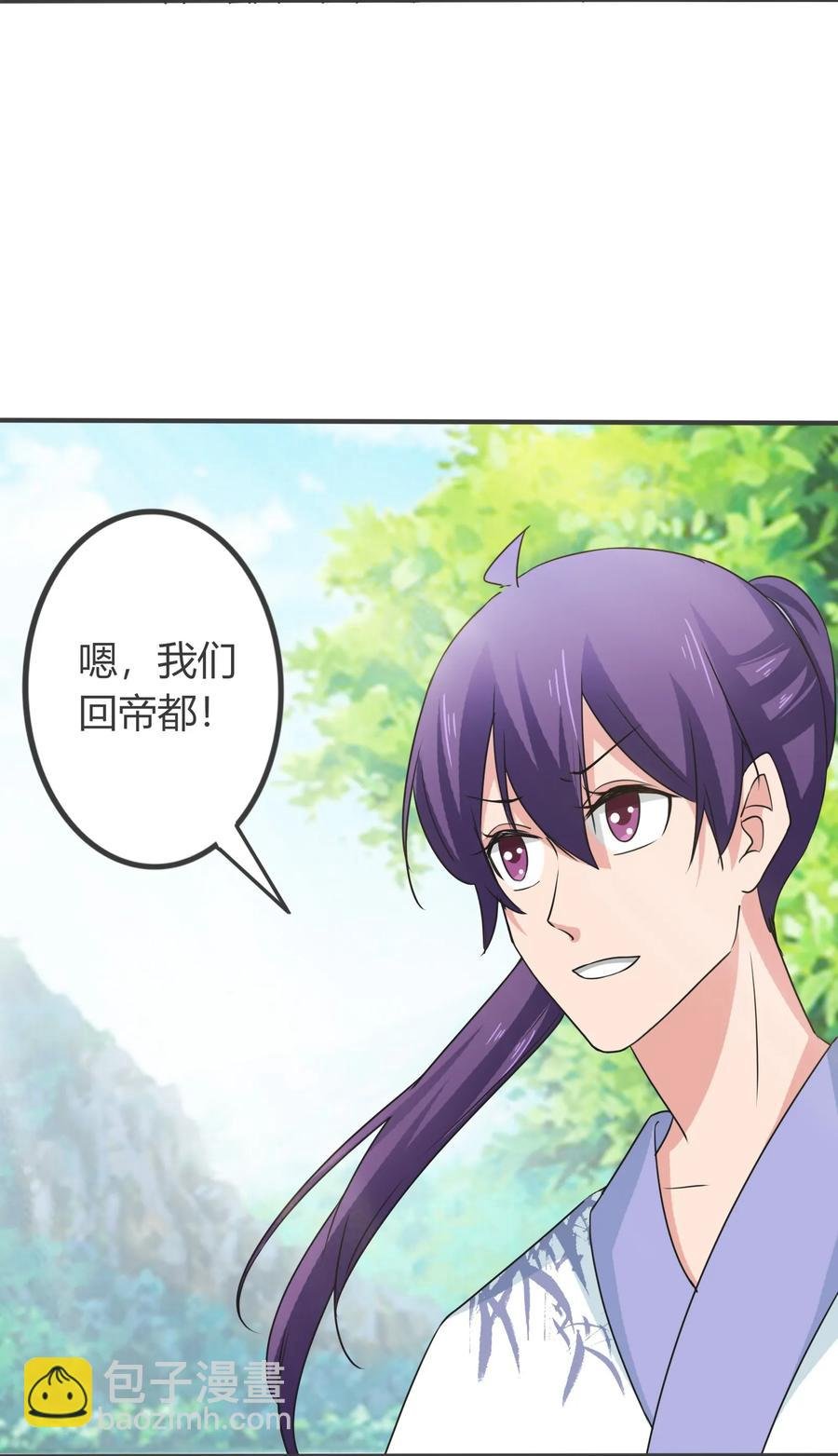 292 回帝都
