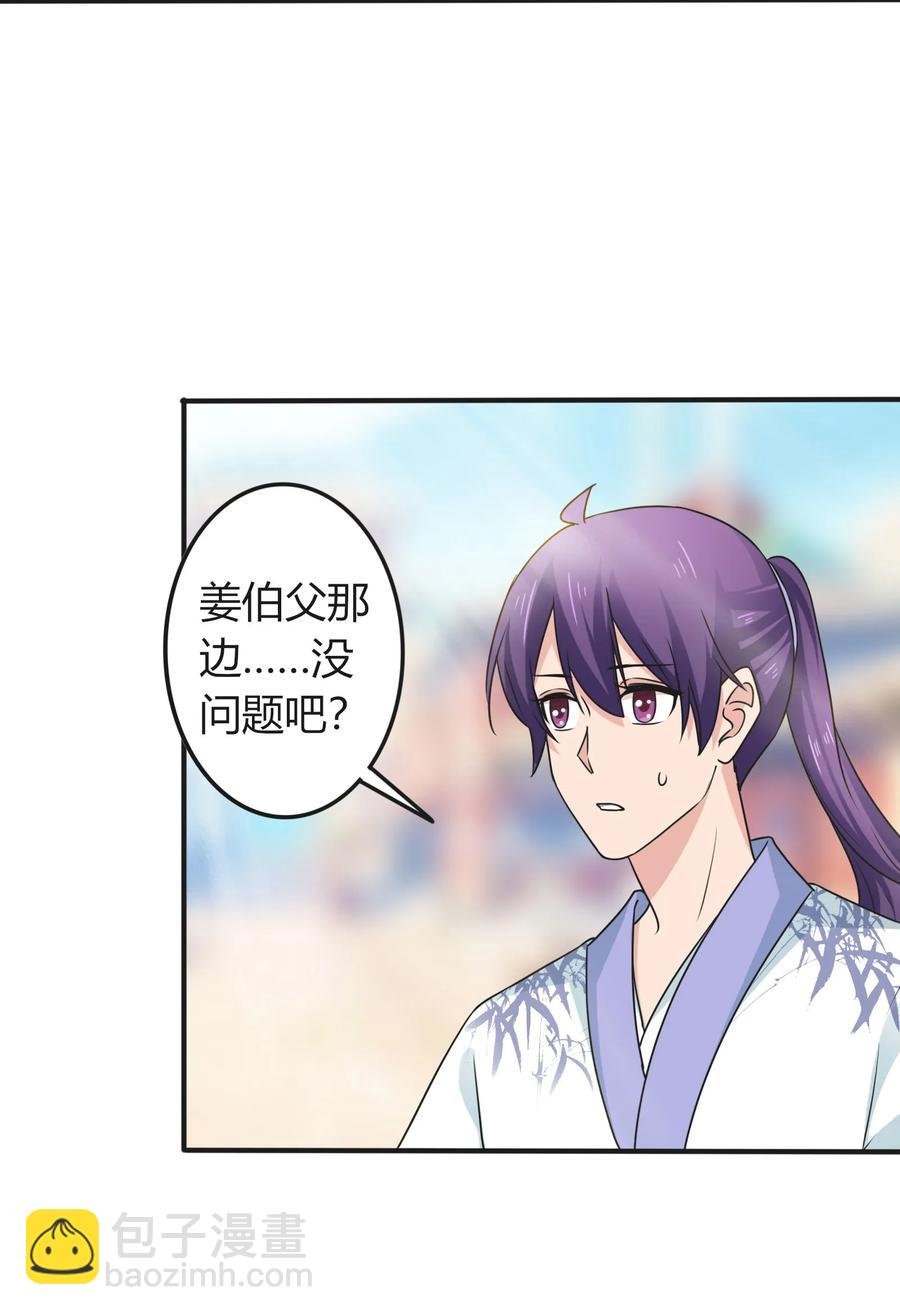 292 回帝都