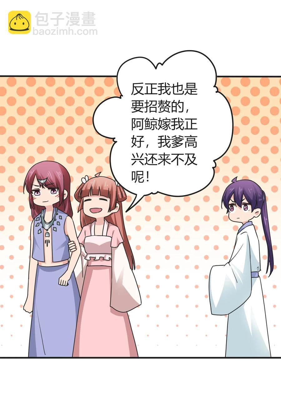 292 回帝都