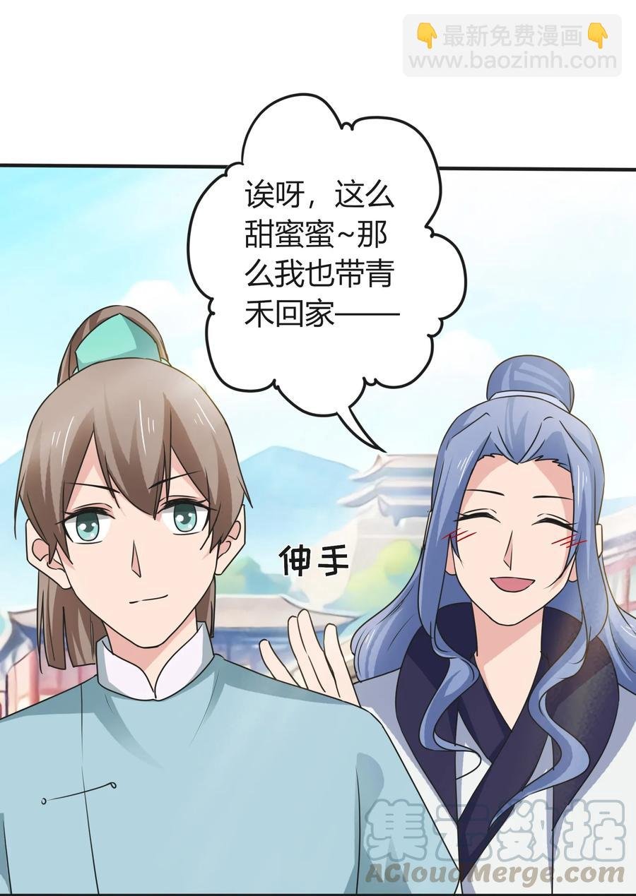 292 回帝都