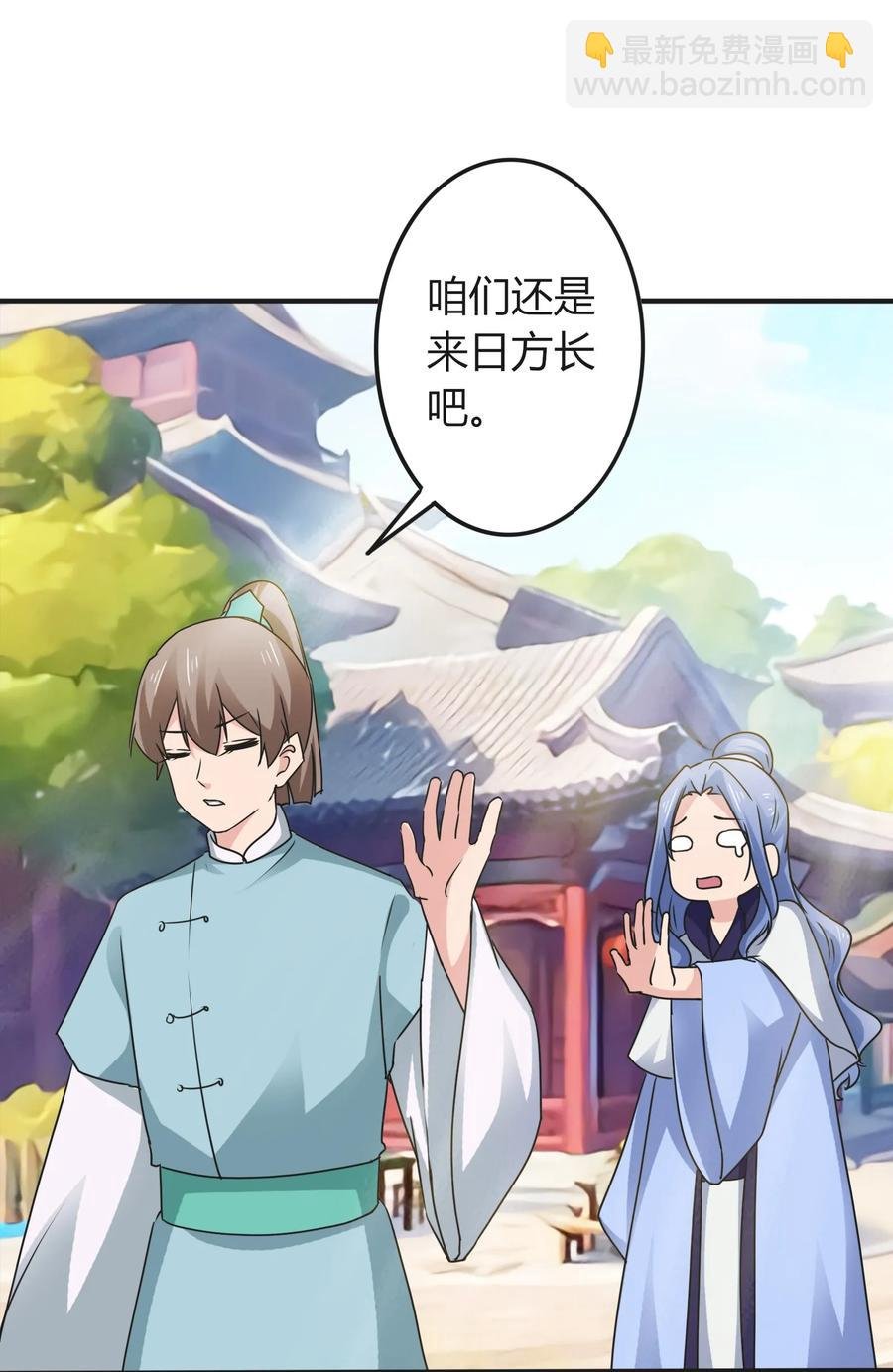 292 回帝都