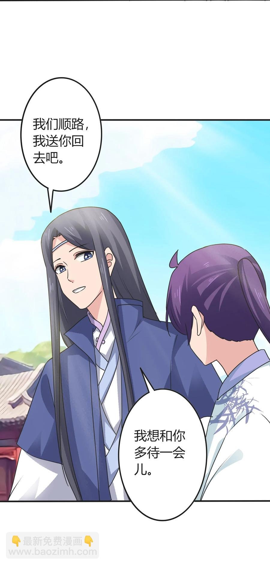 292 回帝都