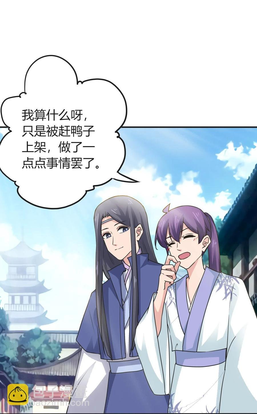 292 回帝都