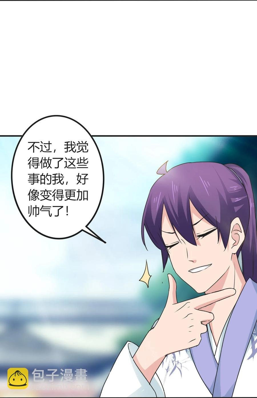 292 回帝都