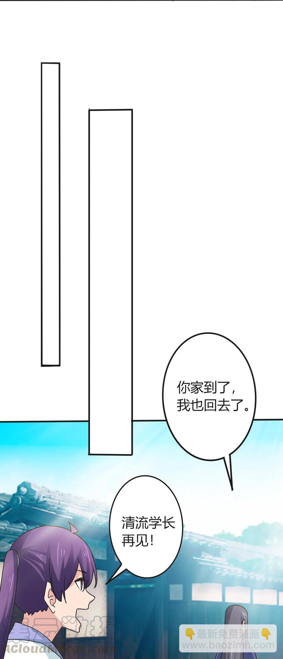 292 回帝都
