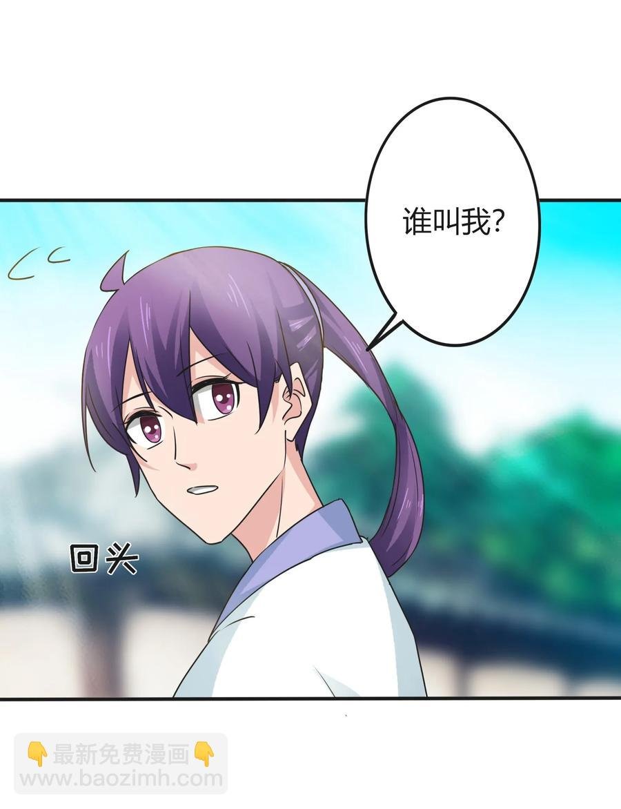 292 回帝都