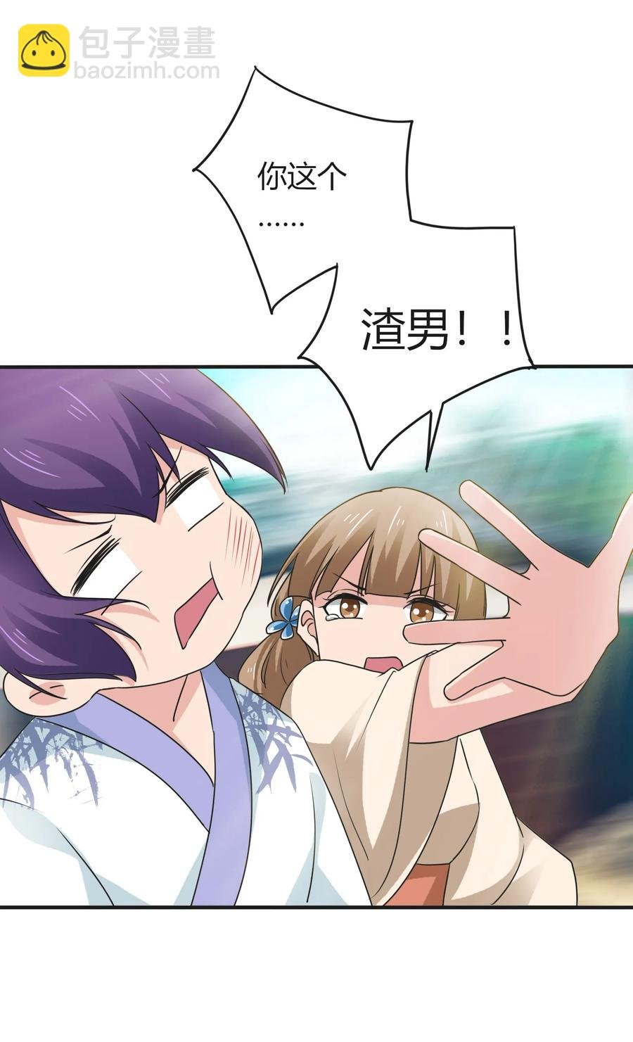 292 回帝都