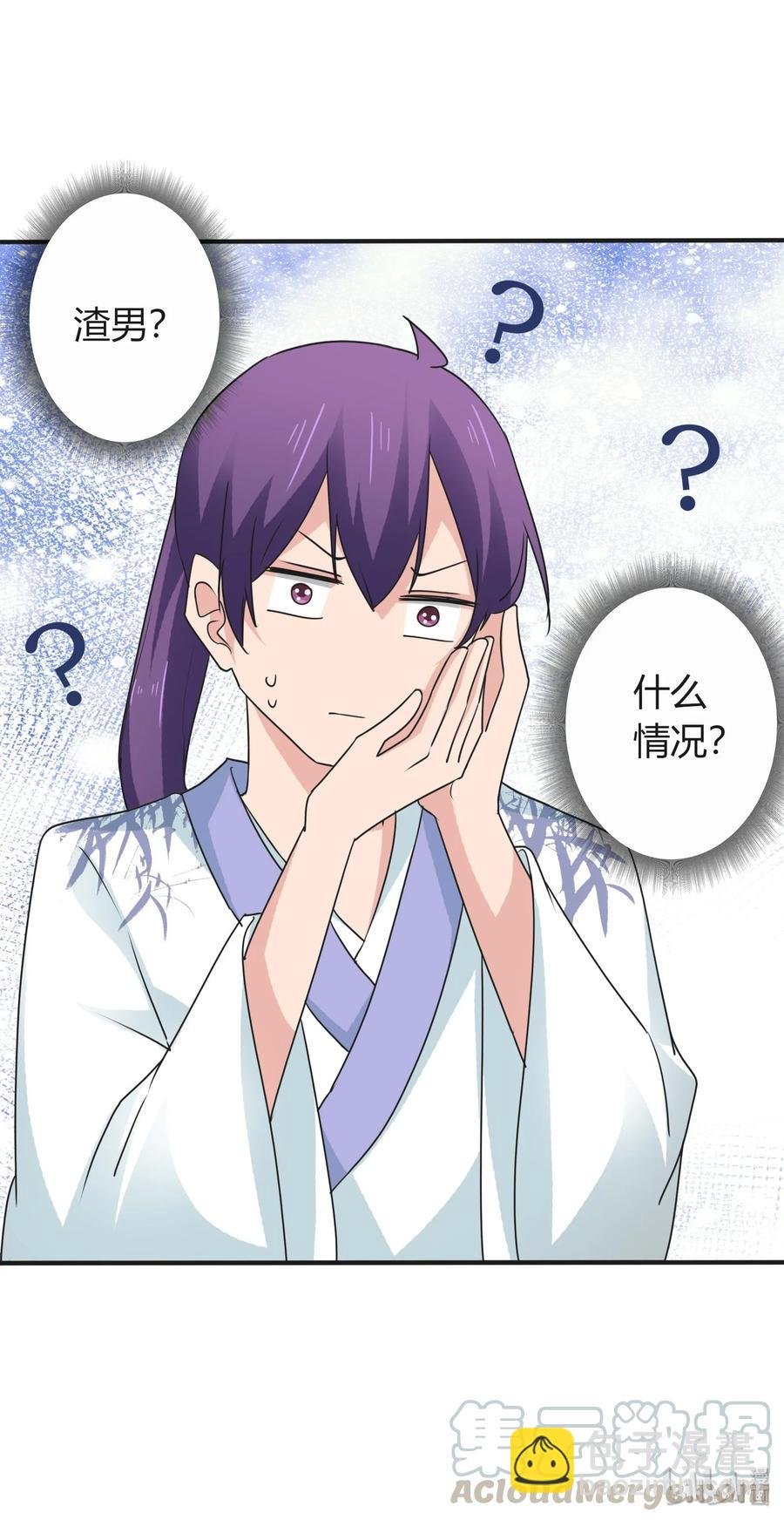 292 回帝都